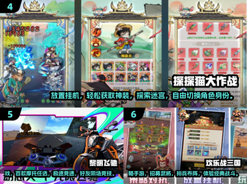 🔥手机党必看！Top10解闷神游戏榜单🎮截图3