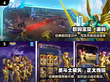 🔥进击的巨人手游TOP榜！2025必玩🔥🎮截图3