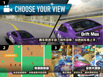 🔥2025超火漂移手游推荐！🎮截图2