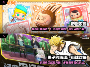 🔥2025超耐玩多人游戏合集🎮截图3