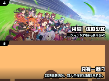 🔥2025最上头闯关手游榜单！一命通关超刺激🎮截图3