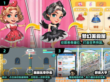 🔥2025最火休闲手游榜！轻松上手嗨翻全年🎮截图2