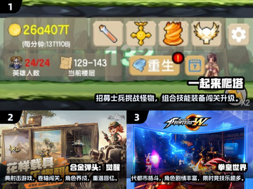 8090后必玩🔥怀旧游戏合集🎉截图2
