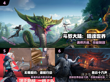 🔥2025手游TOP10曝光！🎮截图3