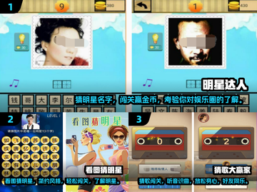 2025超火的猜名字游戏🔥下载全攻略✨截图2