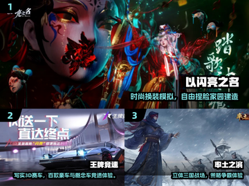 🔥2023年度手游TOP榜出炉！🎮必玩神作全收录截图2