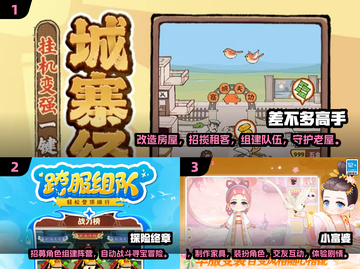 🔥2025年最🔥手游排行榜，经典游戏等你来战！🎮截图2