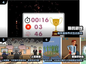 2025摸鱼党必备！🔥上班偷偷玩的游戏合集🎮截图3