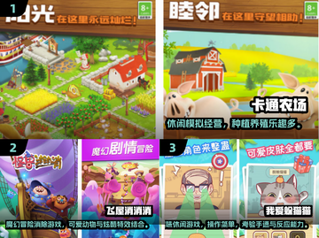 2024女生必玩手游合集！🎮✨截图2