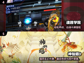 2025少女卡牌游戏排行榜🔥这五款你绝对不能错过！🎮💥截图3