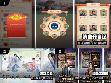 🔥2025最火升官手游TOP榜🏆截图2
