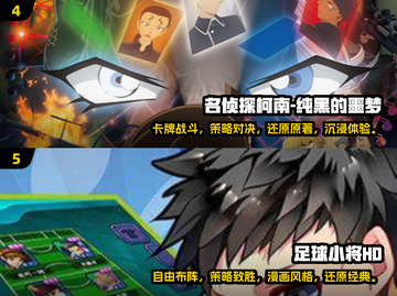 🔥2025必玩！龙珠游戏合集来袭🎉截图3