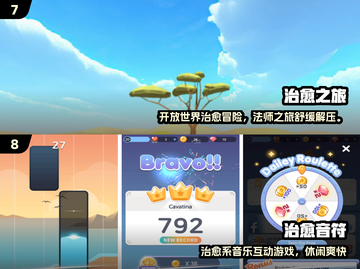 2025治愈系游戏推荐！🌿免费下载不踩雷✨截图4