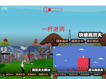 🚨2022超好玩高尔夫球游戏推荐🎉截图2