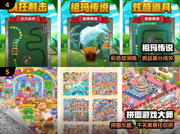 🎮2025最耐玩马里奥手游推荐🔥截图3