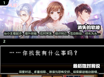 2025必玩🔥剧情单机游戏榜单💥截图3