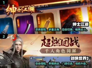 🔥2025必玩！国产手游精品合集💥截图4