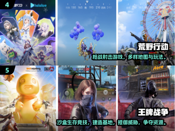 🔥2025最火枪战手游TOP榜来袭！🎮截图3