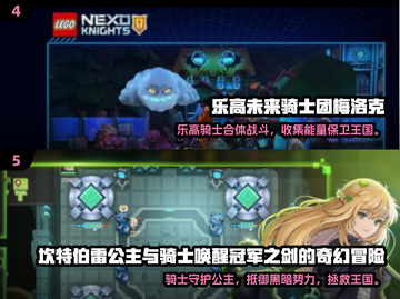 ⚔2025必玩骑士手游TOP榜！截图3