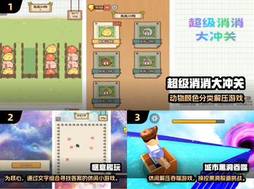 🎮2024最耐玩单机手游推荐！🔥截图2