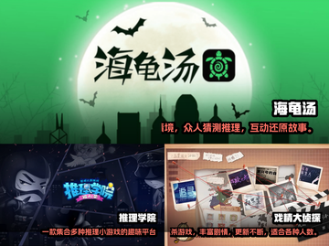 2022超🔥推理游戏推荐🎉截图2