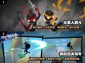 🔥2025最🔥功夫格斗手游排行榜🔥截图3