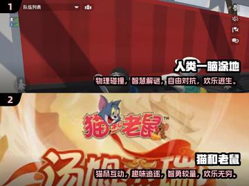 🔥三人同行！2024超经典游戏推荐🎉截图3