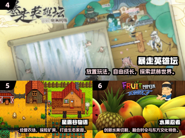 🔥2025十大耐玩单机手游推荐！🎮离线也能爽玩截图3