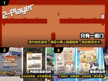 🔥2025爆单机游戏TOP10🔥无WiFi也能爽玩！🎮截图2