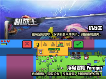 2024超🔥智力过关游戏推荐🎉截图3