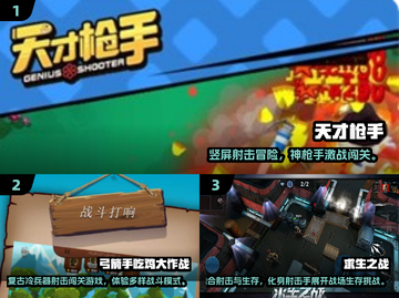 🔥2D吃鸡手游TOP榜！2025必玩神作推荐🎮截图2
