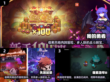 地牢制造者游戏合集🔥2025经典不容错过！🎮截图2