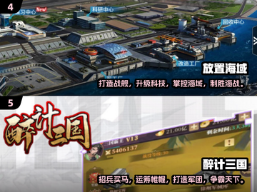 🔥2025必玩！高质量放置战争游戏合集💥截图3