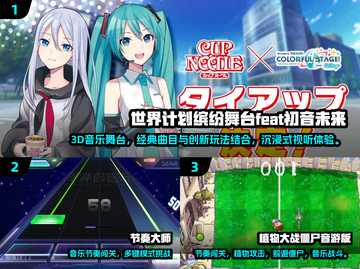 2025最火音游排行榜🔥🎮 必玩节奏游戏大公开！截图2
