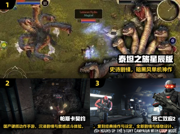 🔥2024口碑TOP10单机游戏榜单来袭！🎮截图2