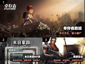  zombie大逃杀🔥左右横扫超爽！💥截图2