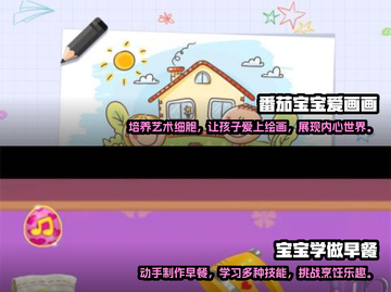 2022超🔥小孩子爱玩的游戏推荐🎮截图4