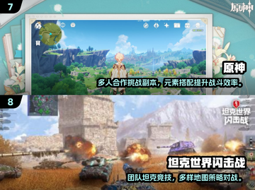 🔥50人班级必玩！2025最新集体游戏大揭秘🎉截图4