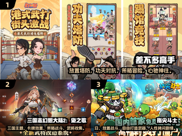 2025最受欢迎手游🔥下载合集，好玩到停不下来！截图2