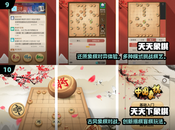 🔥2025超耐玩下棋游戏推荐！♟免费下载大全来啦~截图5