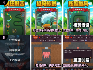 🔥20年前经典单机游戏TOP榜！🎮怀旧必玩截图3