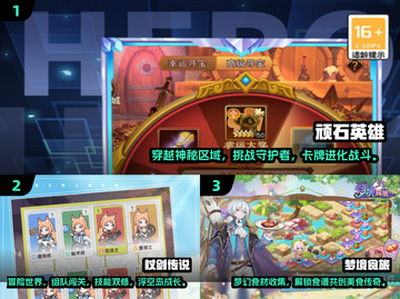 🔥2025五月爆款新游推荐！🎮高人气游戏下载TOP榜💥截图2