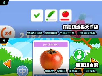 🔥2024最🔥的切水果游戏合集Knife Hit等你来战！knife截图3