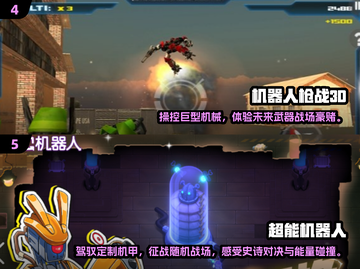 🤖2025机器人对战游戏推荐，未来机甲大战等你来战！💥截图3