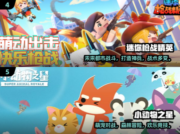 🔥4-5人必玩团队游戏合集2025🎮超有趣！截图3