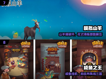 2024最奇葩手游🔥免费玩到笑出腹肌！🤪截图4