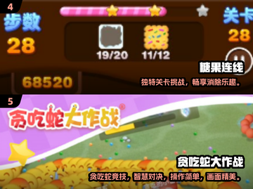🎮2024最新免费Poki小游戏合集！超好玩截图3