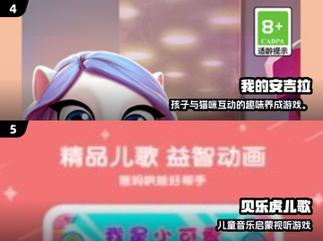 🎮6岁宝宝最爱小游戏TOP榜！2025最新推荐来啦~截图3