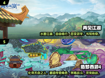 不氪金也能玩到爽！🎮2025高质量网游推荐🔥截图3