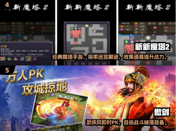 🎮2025必玩经典老手游盘点！ nostalgia爆棚🔥截图3